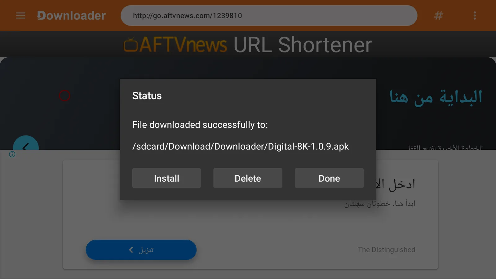 Press Done, then Delete to remove the downloaded file and free up space.