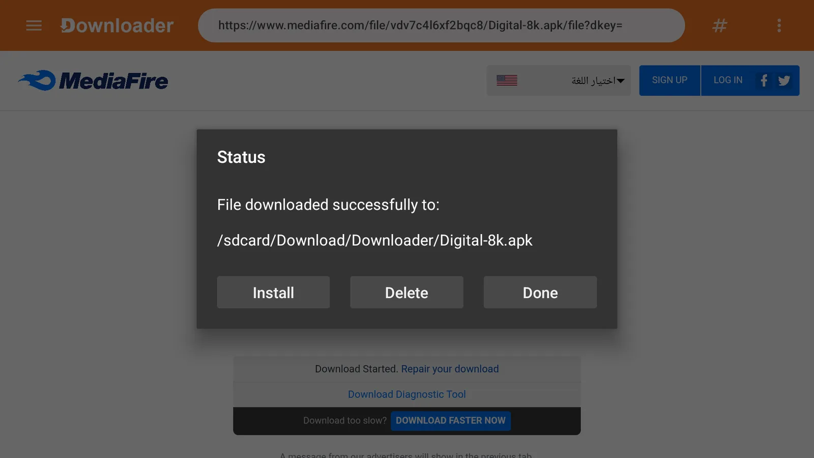 اضغط Done، ثم Delete لحذف ملفّ التنزيل وتوفير المساحة.